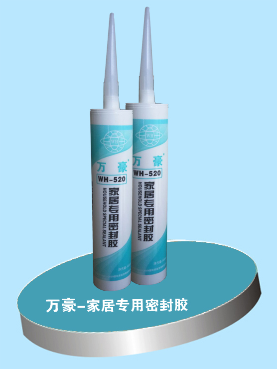 万豪520家居专用密封胶 家居胶