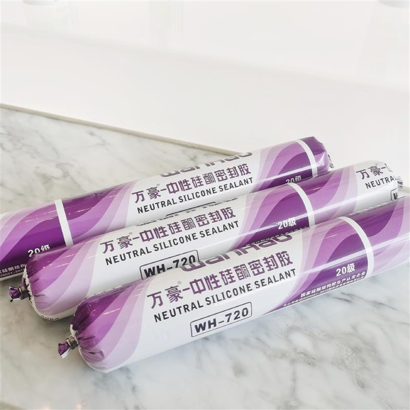 万豪720中性硅酮密封胶 门窗胶